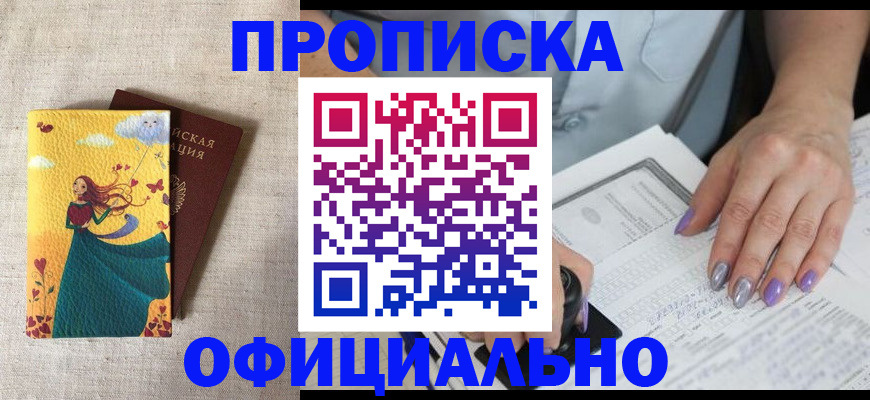 найти адрес прописки в Дигоре