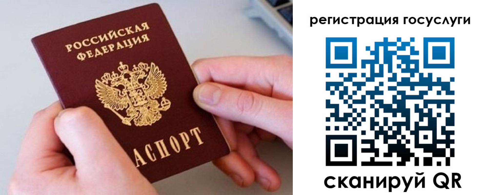 миграционный учет в Дигоре
